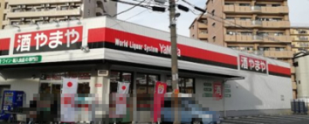 その他　酒のやまや 東淀川菅原店（その他）まで468m