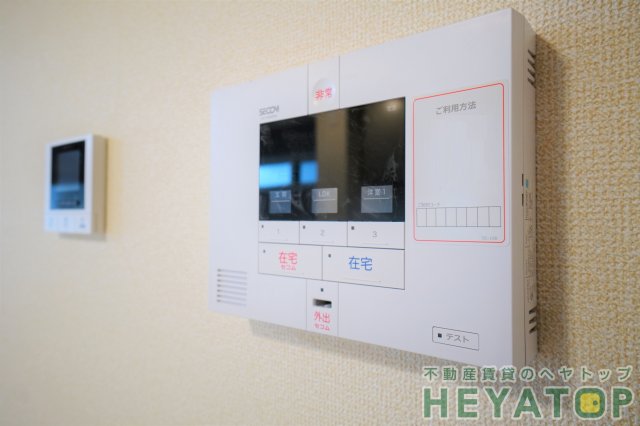 セキュリティ　安心のホームセキュリティ搭載（同仕様写真）