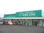 ドラックストア　ザグザグ真備店（ドラッグストア）まで1444m