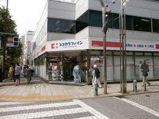 ドラックストア　ココカラファイン（ドラッグストア）まで27m