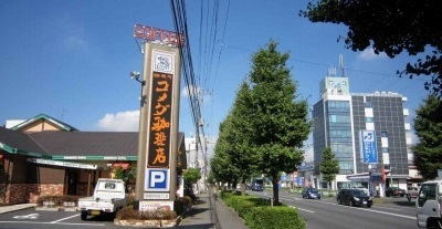 飲食店　コメダ珈琲（飲食店）まで120m