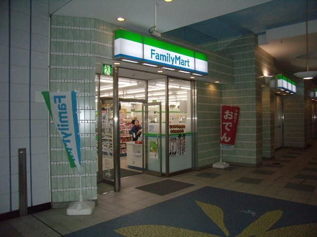 コンビニ　ファミリーマート妙典駅西口店（コンビニ）まで944m