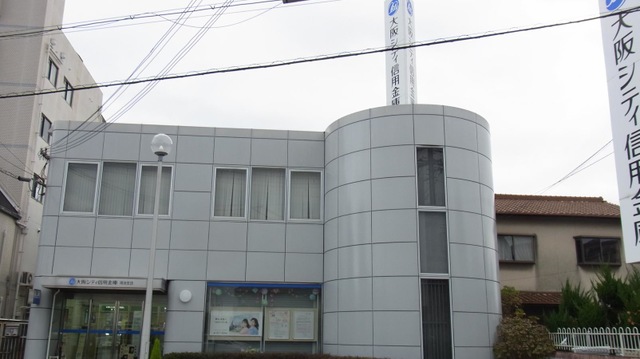 銀行　大阪シティ信用金庫鴻池支店（銀行）まで281m