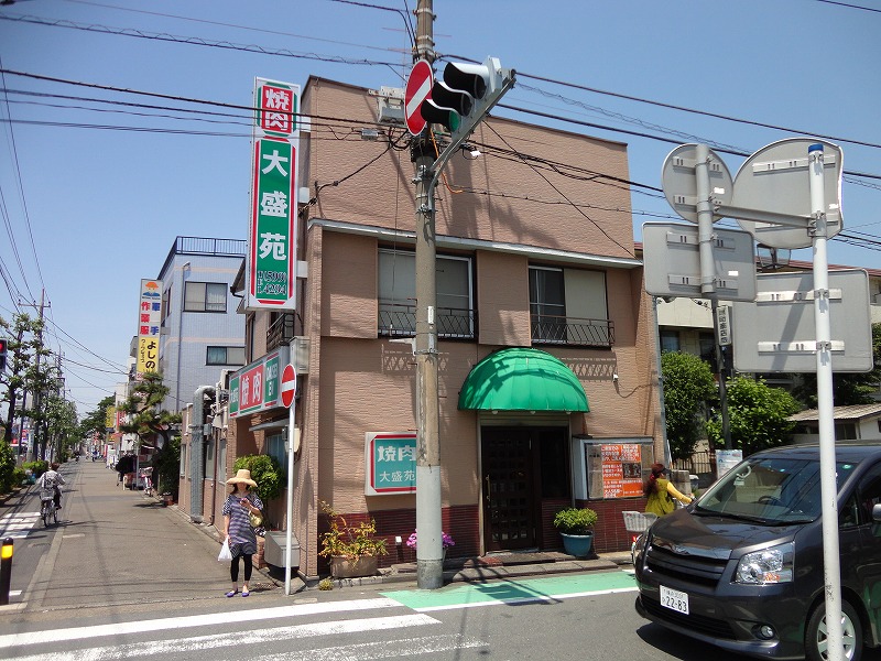 飲食店　大盛苑（飲食店）まで530m