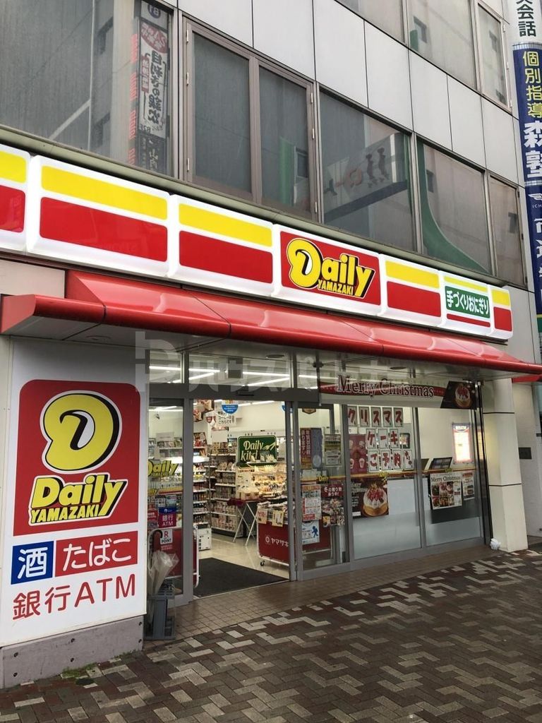 コンビニ　デイリーヤマザキ市川駅前店（コンビニ）まで450m