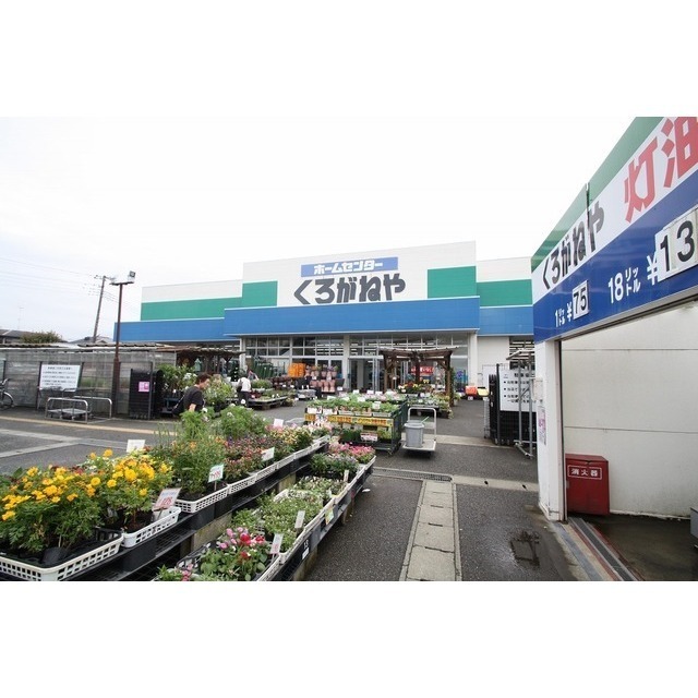 ホームセンター　ＤＣＭ厚木戸室店（ホームセンター）まで1600m