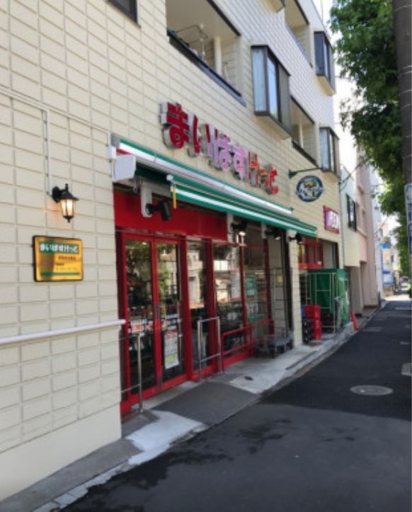 スーパー　まいばすけっと世田谷淡島店（スーパー）まで473m