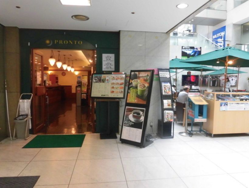 飲食店　プロント池尻大橋店（飲食店）まで650m
