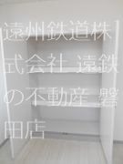 その他設備　※他部屋参照、現況優先