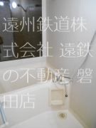 バス・シャワールーム　※他部屋参照、現況優先