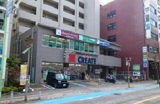ドラックストア　クリエイト（ドラッグストア）まで160m