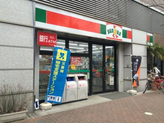 コンビニ　サンクス小石川店（コンビニ）まで368m