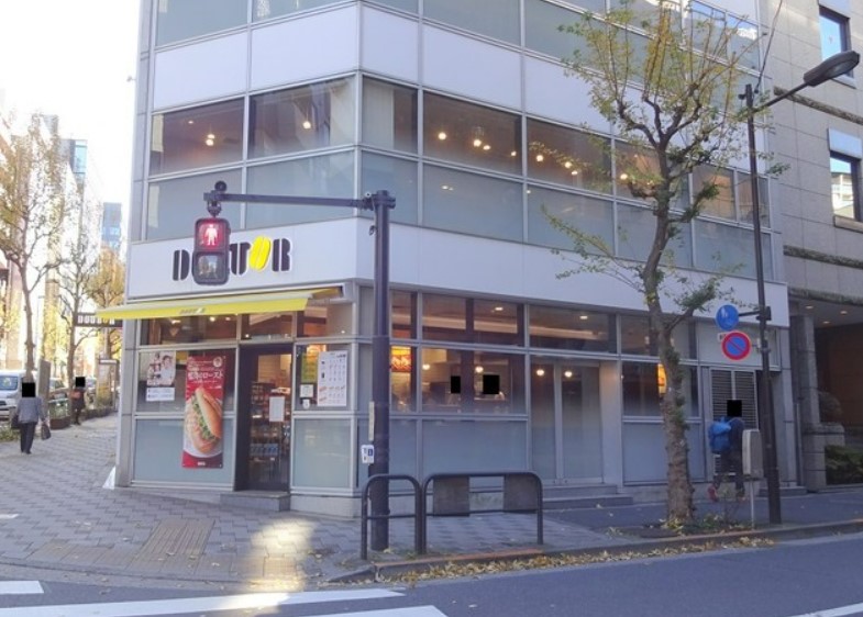 飲食店　ドトールコーヒーショップ半蔵門一番町店（飲食店）まで84m