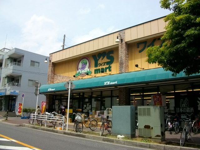 スーパー　ワイズマート幕張本郷店（スーパー）まで731m