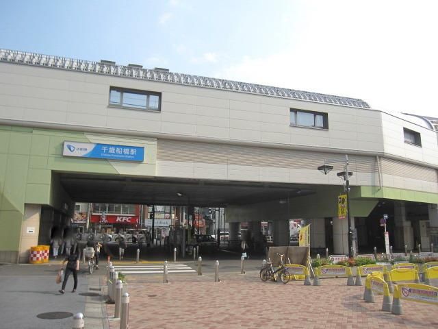 その他　千歳船橋駅（その他）まで500m