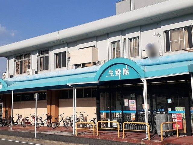 スーパー　生鮮館やまひこ（スーパー）まで450m