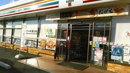 その他　イオンモール与野店（その他）まで1100m