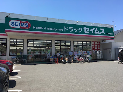 コンビニ　セブンイレブンさいたま円阿弥7丁目店（コンビニ）まで300m