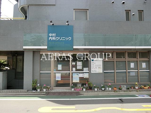 病院　中村内科クリニック（病院）まで68m