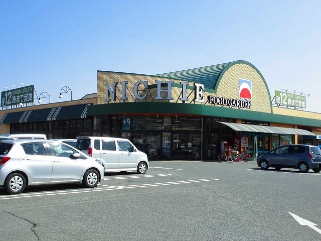 スーパー　ニチエー瀬戸店（スーパー）まで1100m