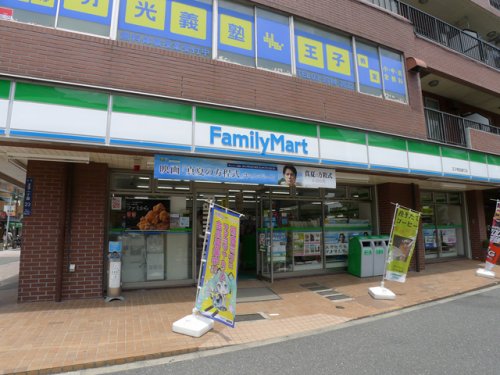 コンビニ　ファミリーマート 王子明治通り店（コンビニ）まで223m
