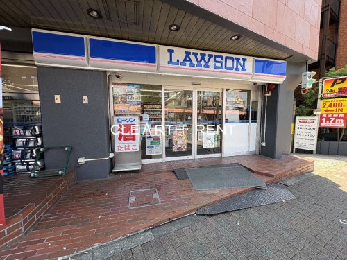 コンビニ　ローソン 下目黒一丁目店（コンビニ）まで344m