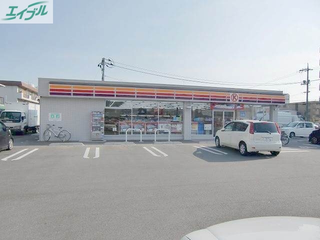 コンビニ　サークルK岡山平井五丁目店（コンビニ）まで434m