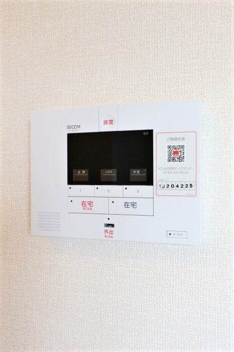 セキュリティ　写真は同間取りの別部屋です。現況を優先させて頂きますのでご了