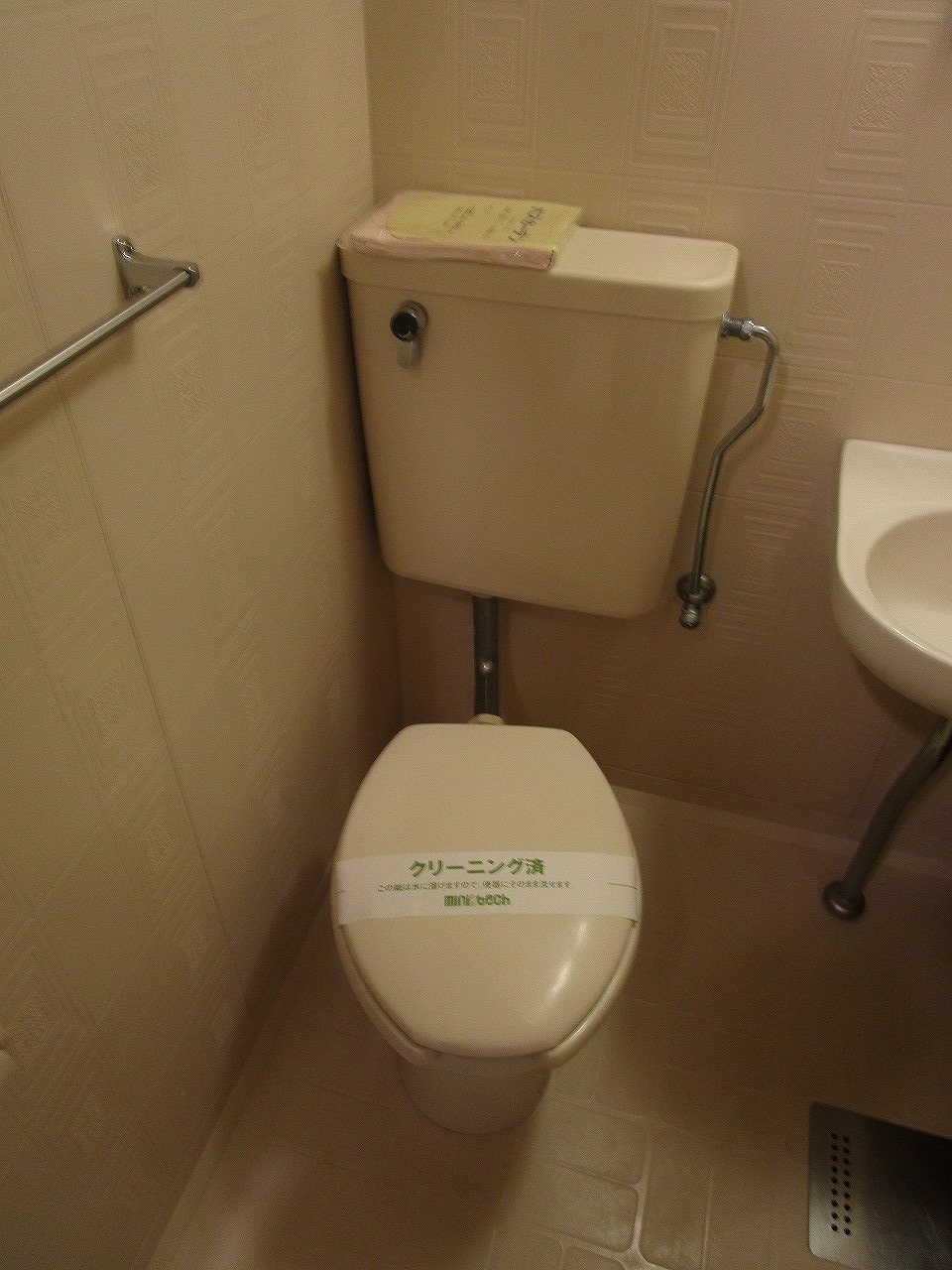 トイレ　※別部屋参考写真