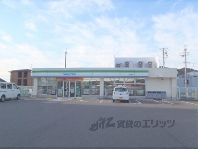 コンビニ　ファミリーマート湖南岩根店（コンビニ）まで1100m