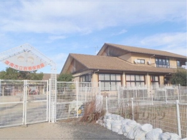 幼稚園・保育園　岩根保育園（幼稚園・保育園）まで800m