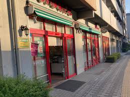 スーパー　まいばすけっと 潮見橋店（スーパー）まで1m