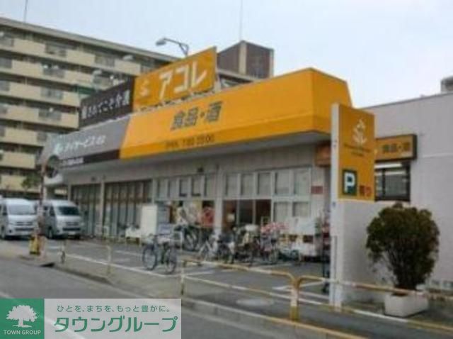 コンビニ　アコレ（コンビニ）まで750m