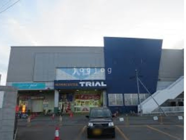 ショッピングセンター　スーパーセンタートライアル厚別店（ショッピングセンター）まで1092m