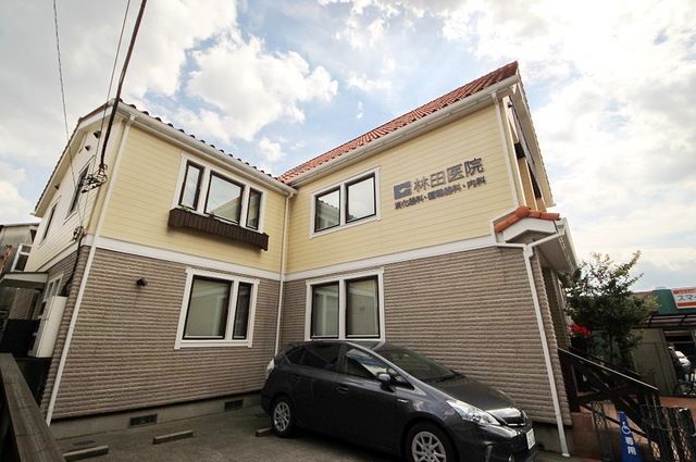 病院　林田医院（病院）まで208m