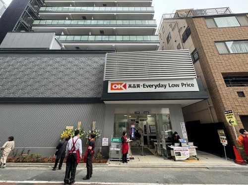 スーパー　オーケー 日本橋久松町店（スーパー）まで436m