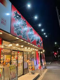 飲食店　壱角家 見沼深作店（飲食店）まで514m