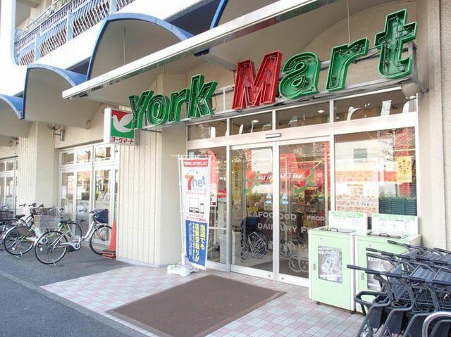 スーパー　ヨークマート 磯子店（スーパー）まで424m