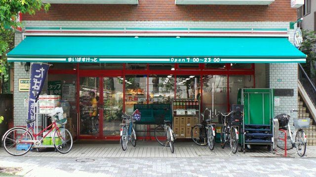 スーパー　まいばすけっと八雲4丁目店（スーパー）まで82m