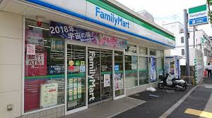 コンビニ　ファミリーマート 中野本町五丁目店（コンビニ）まで244m