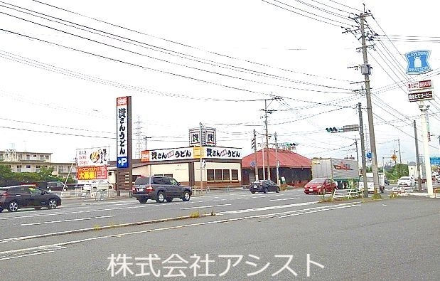 その他　資さんうどん（その他）まで750m