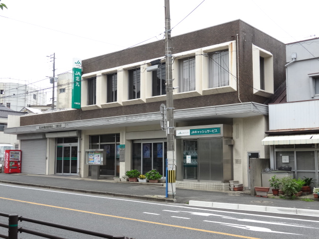 銀行　【JA北九　大蔵支店】（銀行）まで529m