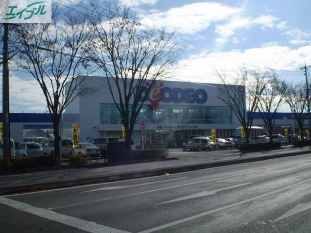 ホームセンター　エディオン東川原店（ホームセンター）まで968m