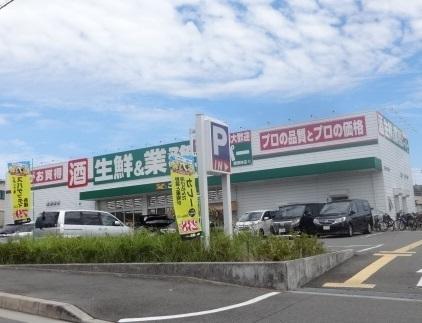 スーパー　業務スーパー富田林店（スーパー）まで727m