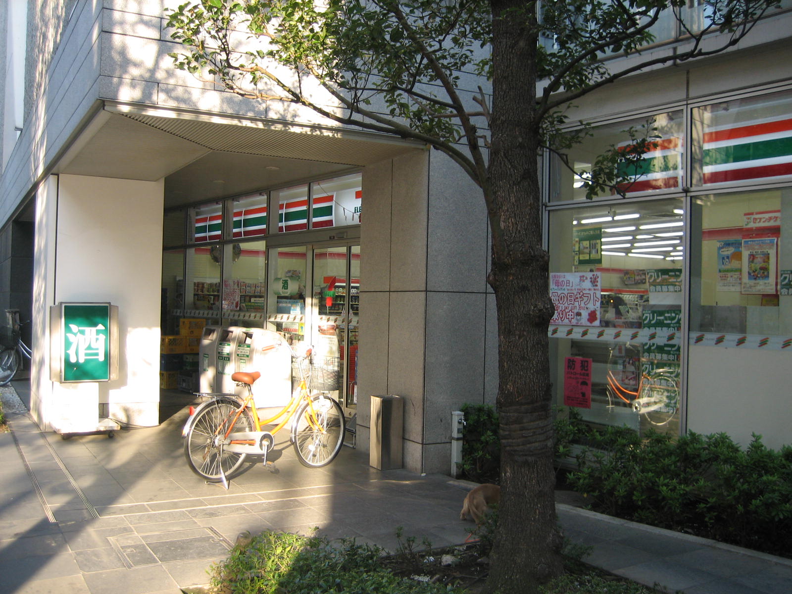 コンビニ　セブンイレブン十二壮店（コンビニ）まで128m