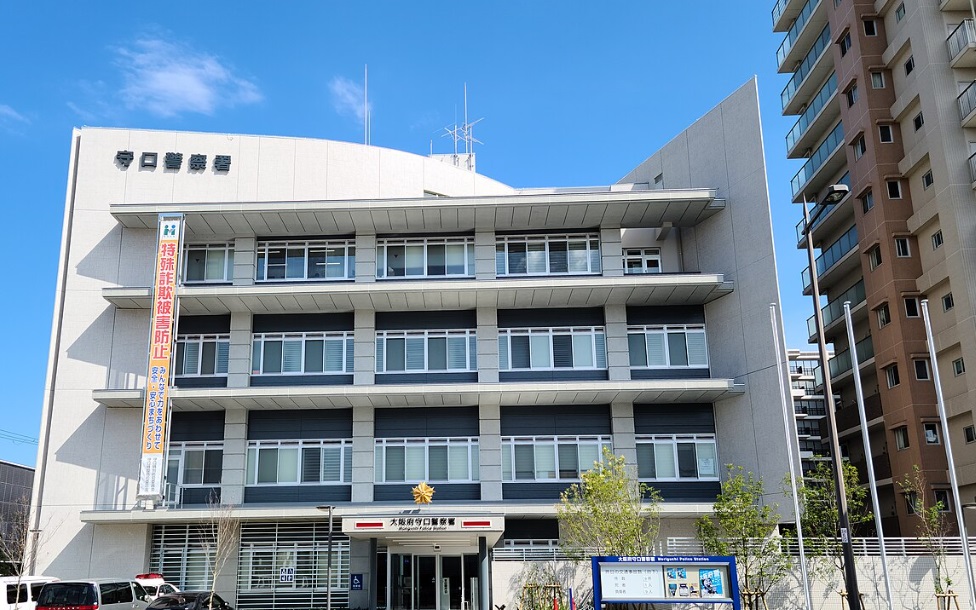 警察署・交番　守口警察署 守口駅前交番（警察署・交番）まで191m