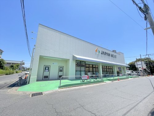 スーパー　JAPAN MEAT　春日部店（スーパー）まで643m