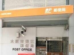 郵便局　大阪南堀江郵便局（郵便局）まで109m