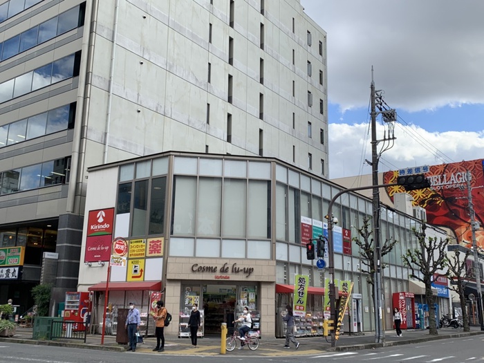 ドラックストア　キリン堂（ドラッグストア）まで950m