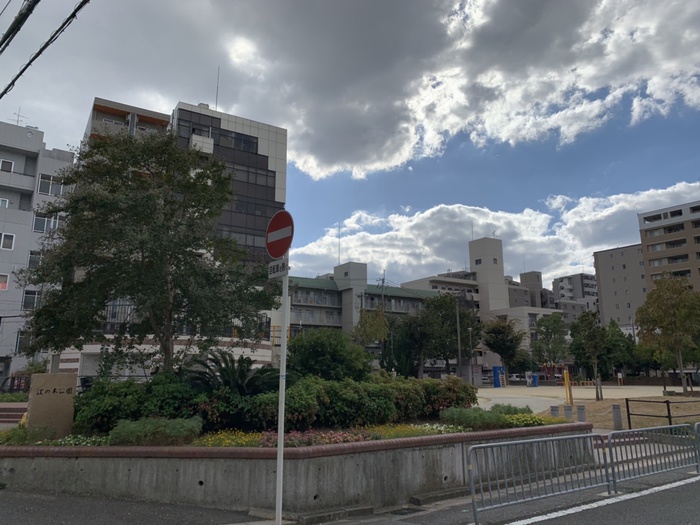 公園　江の木公園（公園）まで900m